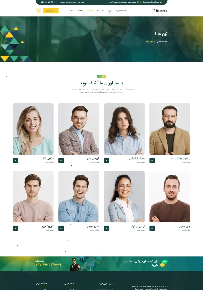 صفحه فرود 11 Case Study 1 1