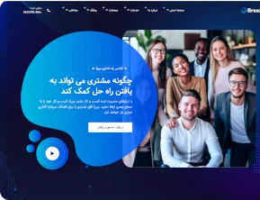 صفحه فرود 26 Image ld3