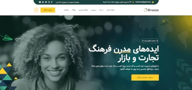 صفحه فرود 27 Image ld5