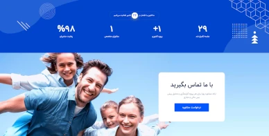 صفحه فرود 28 Image ld6