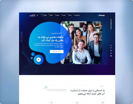 صفحه فرود 6 home4
